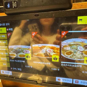 라멘이자카야 쿠잔 리뷰 사진