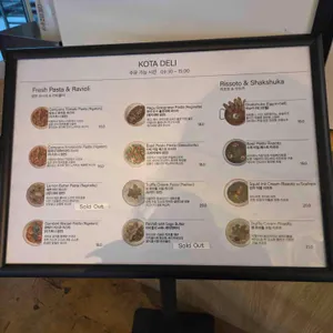 코타브레드 리뷰 사진