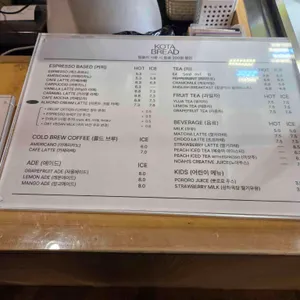 코타브레드 리뷰 사진