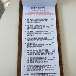 무위 커피로스터스 리뷰 사진