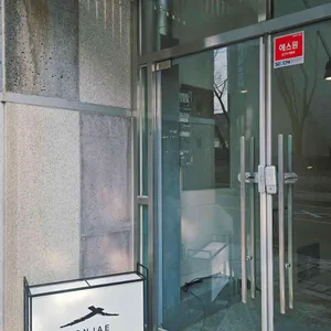 온재 리뷰 사진