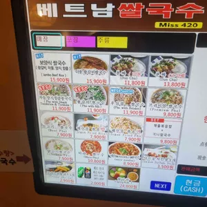 미스사이공 리뷰 사진