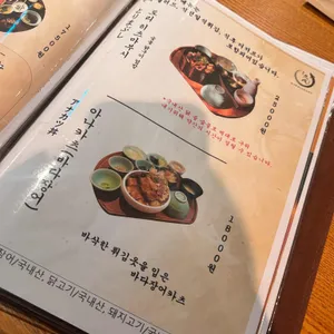 슌사이 쿠보 리뷰 사진