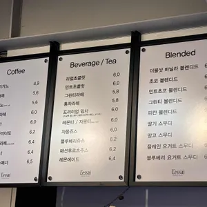 르쎄 리뷰 사진