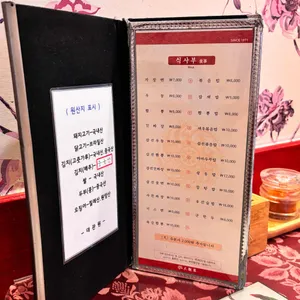 대관원 리뷰 사진