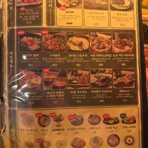 철길부산집 리뷰 사진