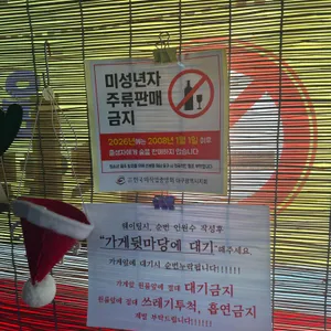 낙원반점 리뷰 사진