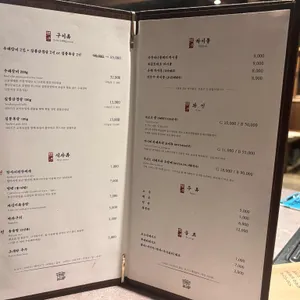 고결 리뷰 사진