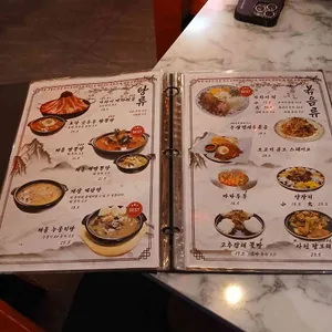 중식포차 가차이 리뷰 사진