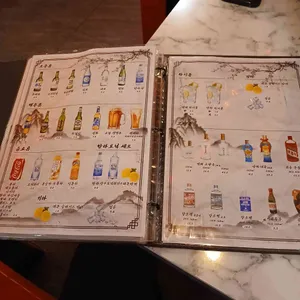 중식포차 가차이 리뷰 사진