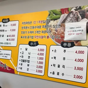 이은빈동태마을 리뷰 사진