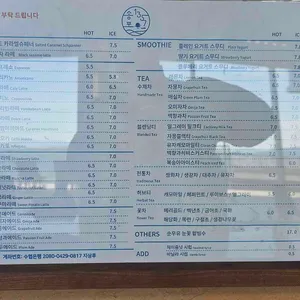 송포1357 리뷰 사진