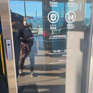 송포1357 리뷰 사진