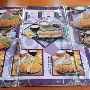 허수아비돈까스 리뷰 사진