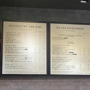 스타벅스 리뷰 사진