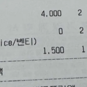 엠머그링 리뷰 사진