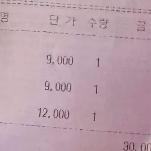 1984 이바구 밀면 리뷰 사진