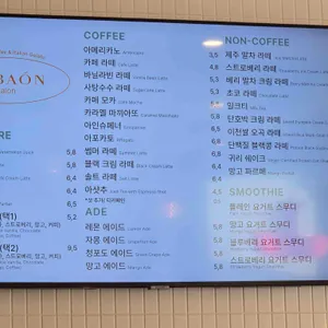 가바온살롱 리뷰 사진