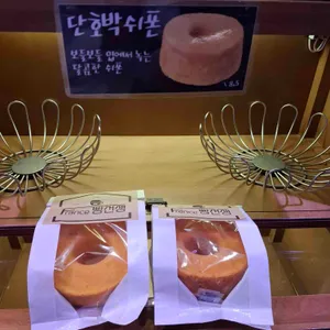프랑스 빵선생 리뷰 사진