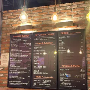 바스버거 리뷰 사진