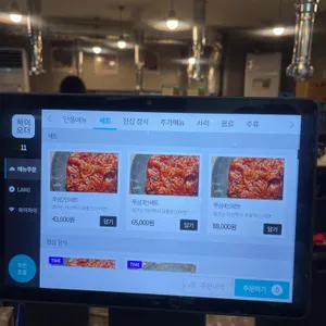 이수쭈꾸미 리뷰 사진