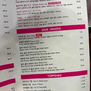 핑크스 핫도그 리뷰 사진