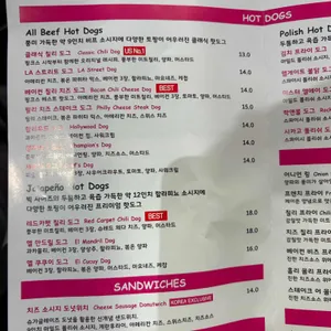 핑크스 핫도그 리뷰 사진