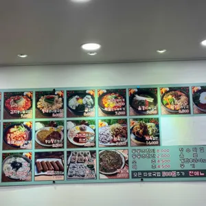 지장수본가전주콩나물국밥 리뷰 사진