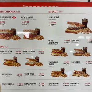 이삭토스트 리뷰 사진