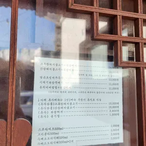 소도리 리뷰 사진