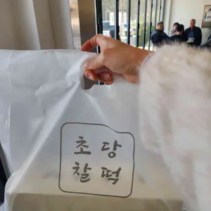 초당찰떡 리뷰 사진