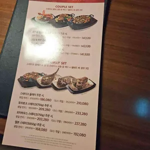 빕스 프리미어 리뷰 사진