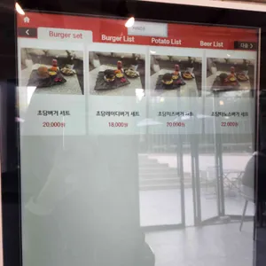 초당버거 리뷰 사진