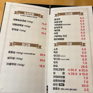 대패정 리뷰 사진