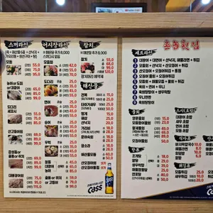 촌놈회 리뷰 사진