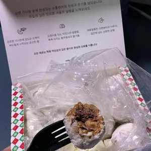 할머니학화호두과자 리뷰 사진