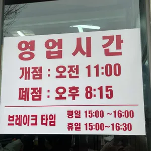 장칼국수 리뷰 사진