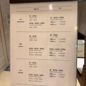 부산롯데호텔 라세느 리뷰 사진