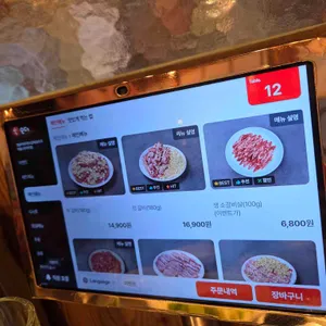 영삼이네 우정소갈비 리뷰 사진