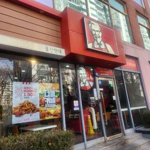 KFC 사진