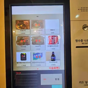 나무젓가락 리뷰 사진