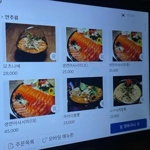 구가연어 리뷰 사진