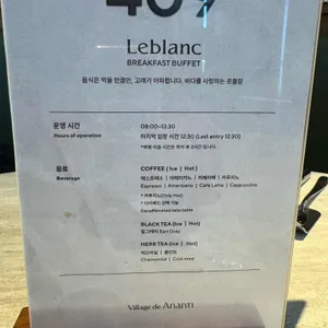 빌라쥬 드 아난티 르블랑 리뷰 사진