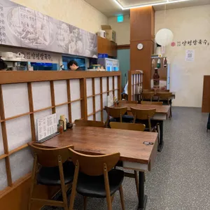 9504양평칼국수 리뷰 사진