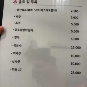 솔반 리뷰 사진