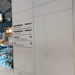 화이트리에 리뷰 사진