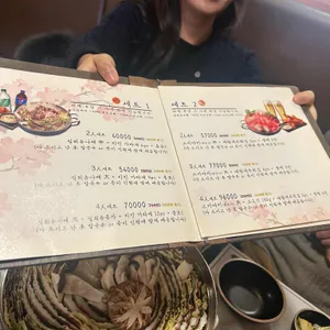 그림나베 리뷰 사진