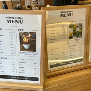 시동커피 리뷰 사진