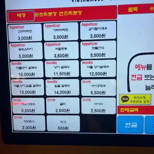 미분당 리뷰 사진