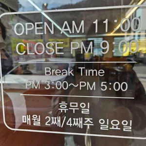 시골통돼지볶음 리뷰 사진